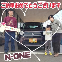 2024年3月29日のお客様
