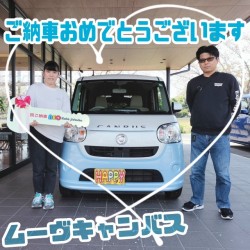 2024年4月14日のお客様