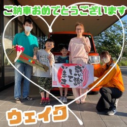 2024年5月25日のお客様