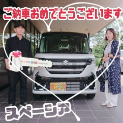 2024年6月8日のお客様