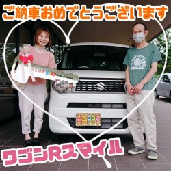 2024年6月15日のお客様