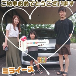 2024年6月22日のお客様