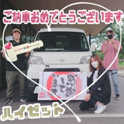 2024年7月4日のお客様