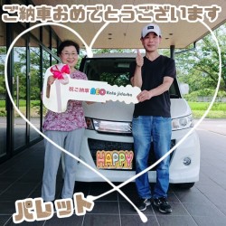 2024年7月19日のお客様