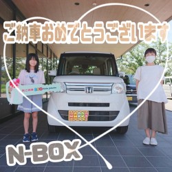 2024年7月29日のお客様