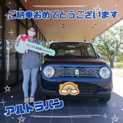 2024年9月20日のお客様