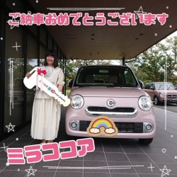 2024年9月28日のお客様