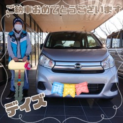 2024年12月7日のお客様
