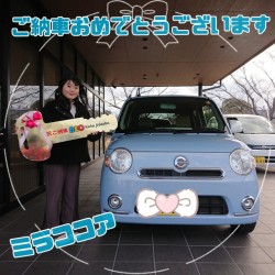 2025年1月17日のお客様