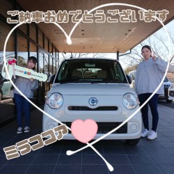 2025年1月26日のお客様