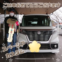 2025年2月2日のお客様