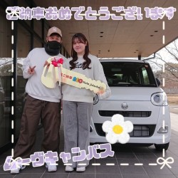 2025年2月16日のお客様