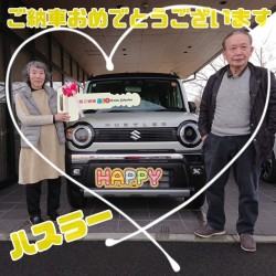 2025年2月16日のお客様