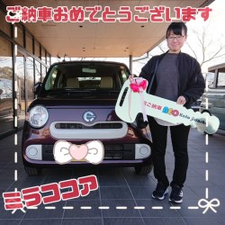 2025年2月22日のお客様