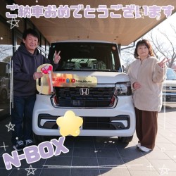2025年2月23日のお客様