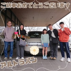 2025年3月2日のお客様