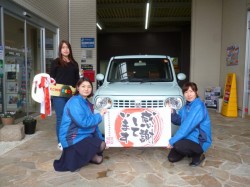 2017年4月1日のお客様