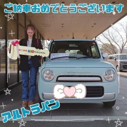 2025年3月23日のお客様