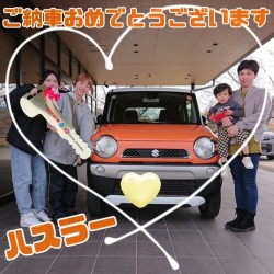2025年3月29日のお客様