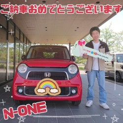 2025年4月26日のお客様