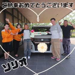 2025年4月27日のお客様