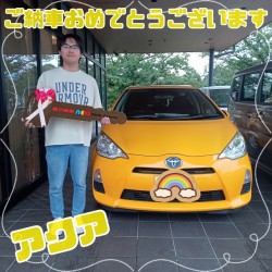 2026年9月4日のお客様