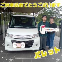 2026年9月17日のお客様