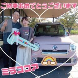 2026年10月10日のお客様