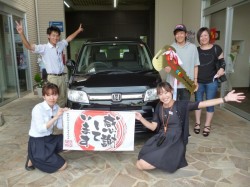 2017年7月13日のお客様