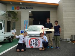2017年8月17日のお客様