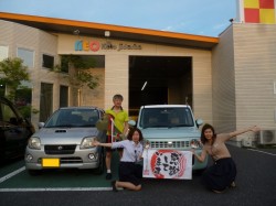 2018年6月24日のお客様