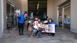 2019年1月19日のお客様