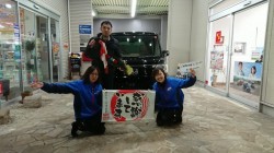 2019年1月25日のお客様