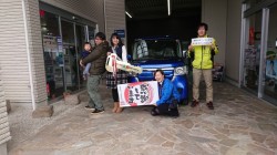 2019年2月9日のお客様