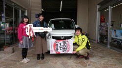 2019年2月24日のお客様