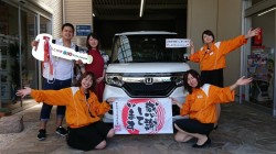 2019年5月23日のお客様