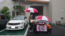 2019年6月10日のお客様