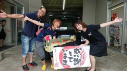 2019年8月23日のお客様