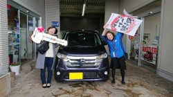2019年12月27日のお客様