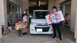 2020年2月3日のお客様