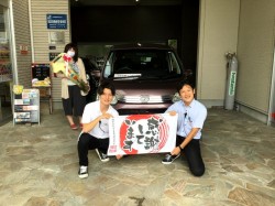 2020年8月8日のお客様