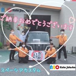 2021年4月25日のお客様