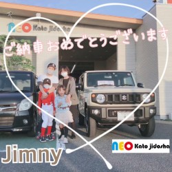 2021年4月24日のお客様