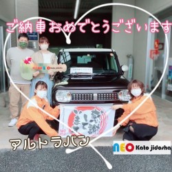 2021年5月13日のお客様