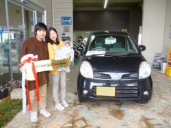 2017年1月24日のお客様