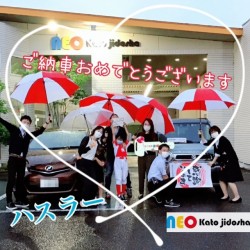 2021年6月19日のお客様
