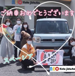 2021年6月28日のお客様