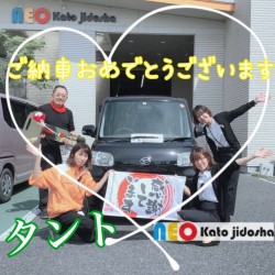 2021年6月11日のお客様