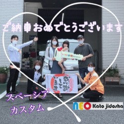 2021年6月6日のお客様