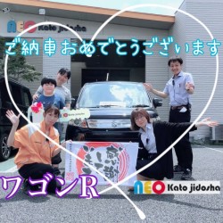 2021年7月11日のお客様
